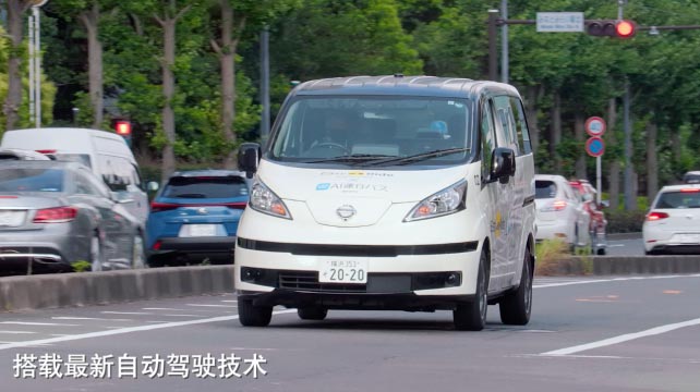 Easy Ride，如未來般自由出行